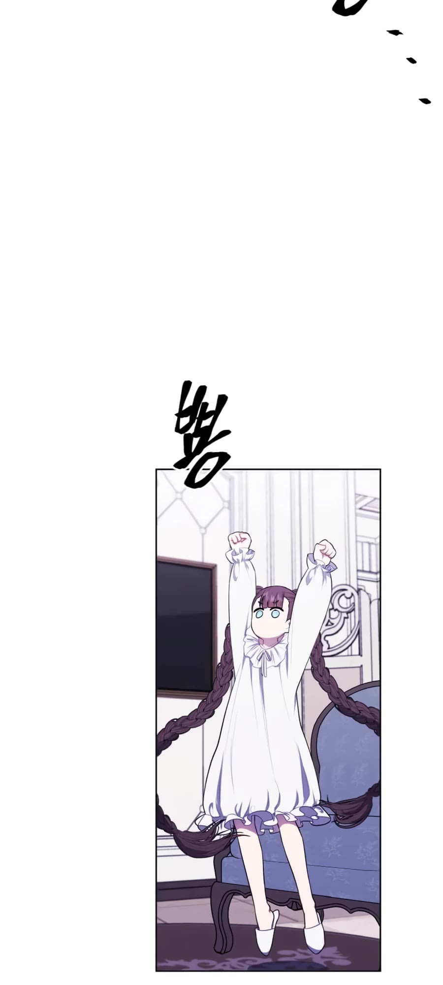 Trapped in a Webnovel as a Good-for-Nothing Chapter 125 page 40 - Chapter 125