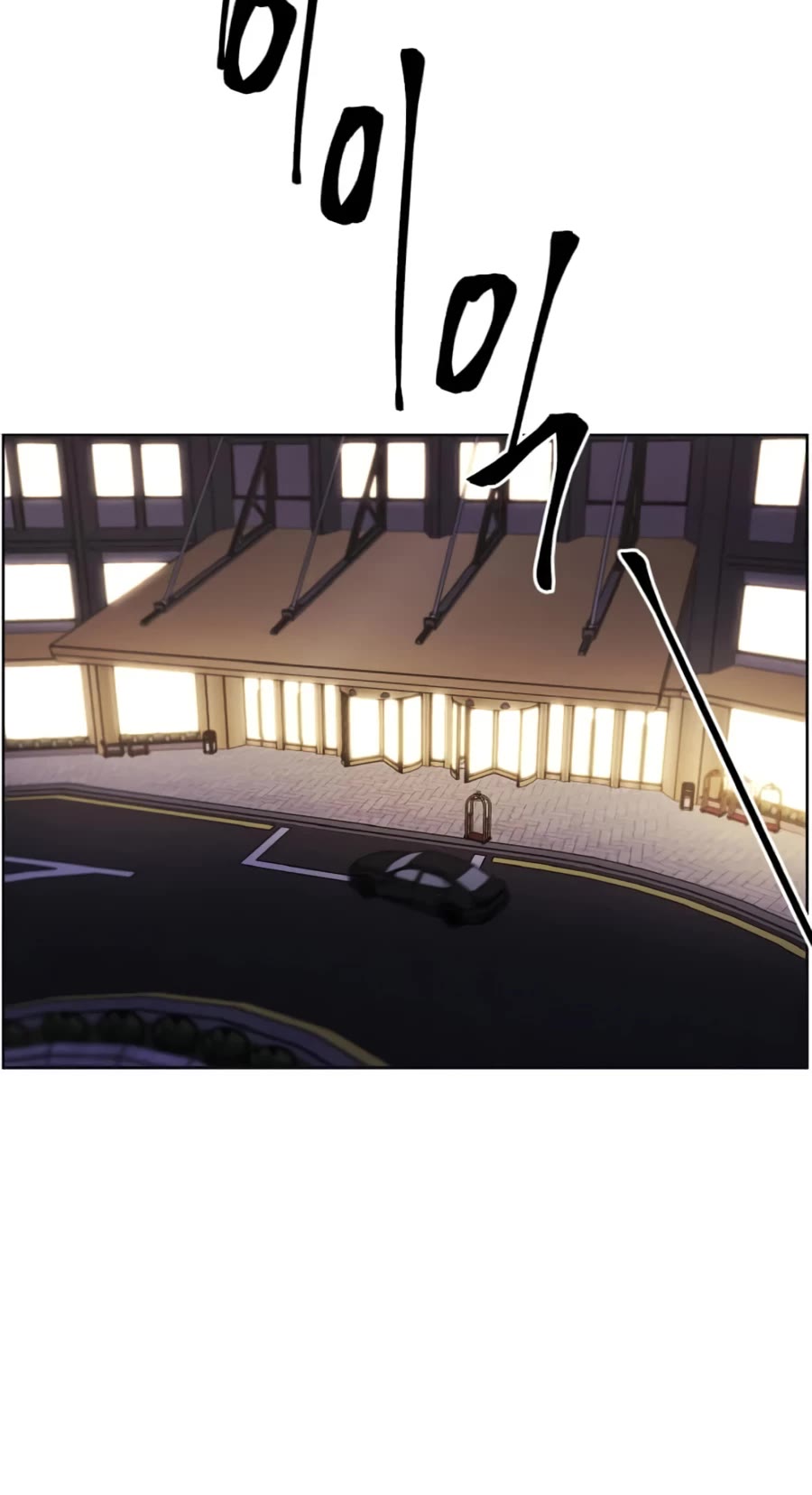 Trapped in a Webnovel as a Good-for-Nothing Chapter 125 page 43 - Chapter 125