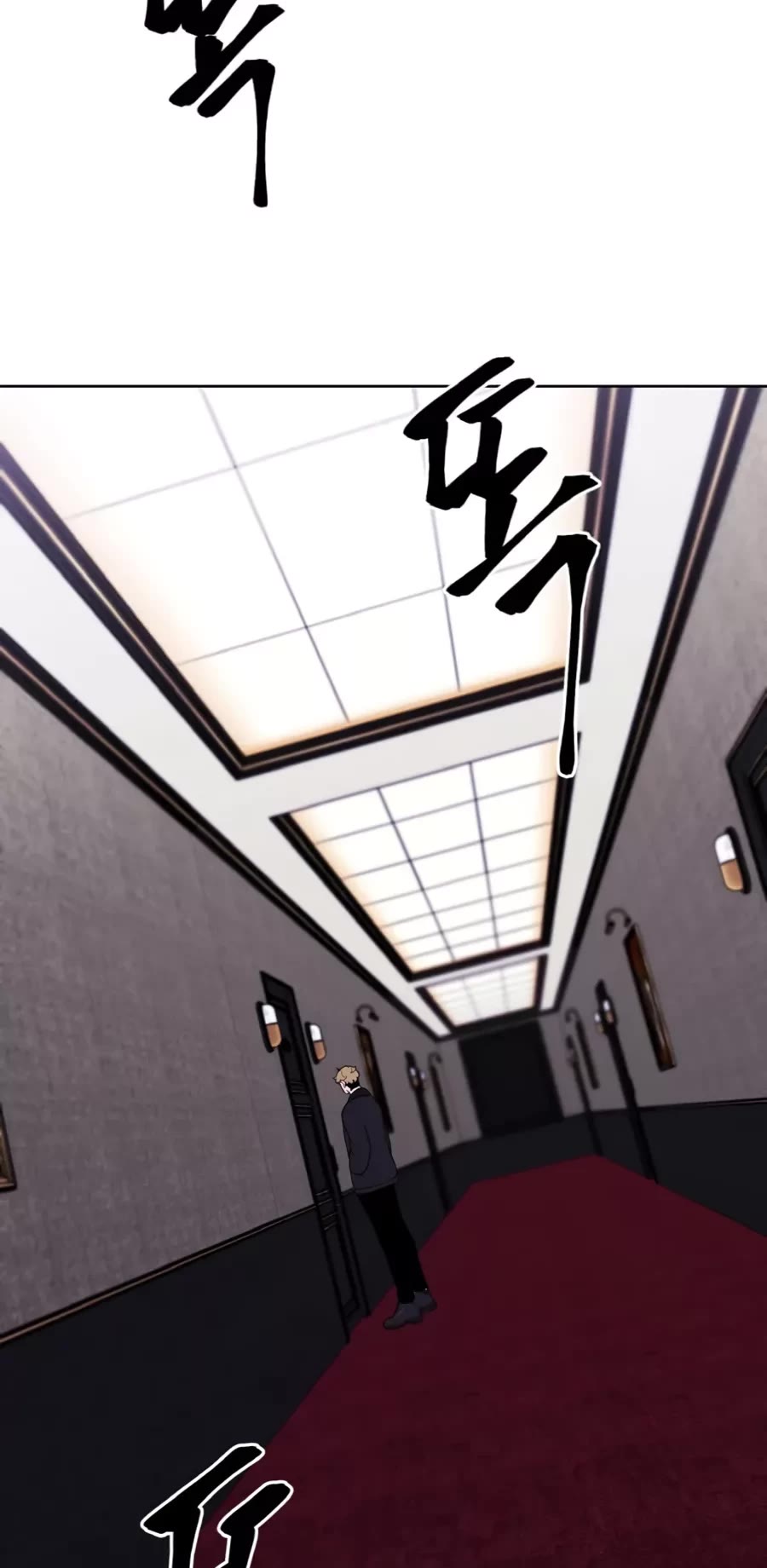 Trapped in a Webnovel as a Good-for-Nothing Chapter 126 page 12 - Chapter 126