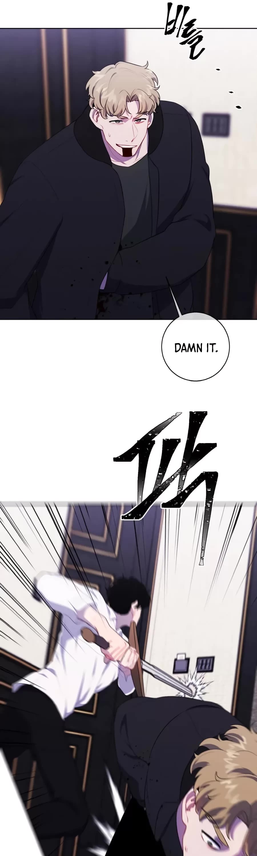Trapped in a Webnovel as a Good-for-Nothing Chapter 126 page 30 - Chapter 126
