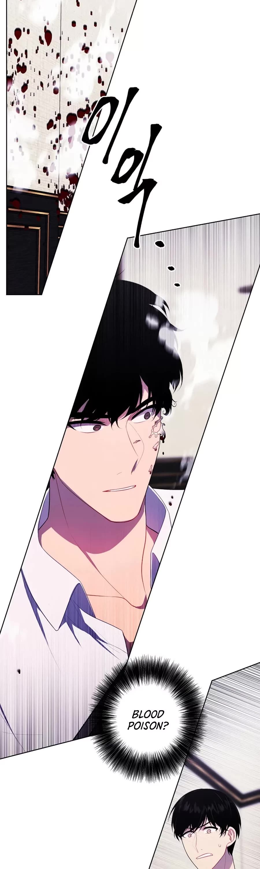 Trapped in a Webnovel as a Good-for-Nothing Chapter 127 page 17 - Chapter 127
