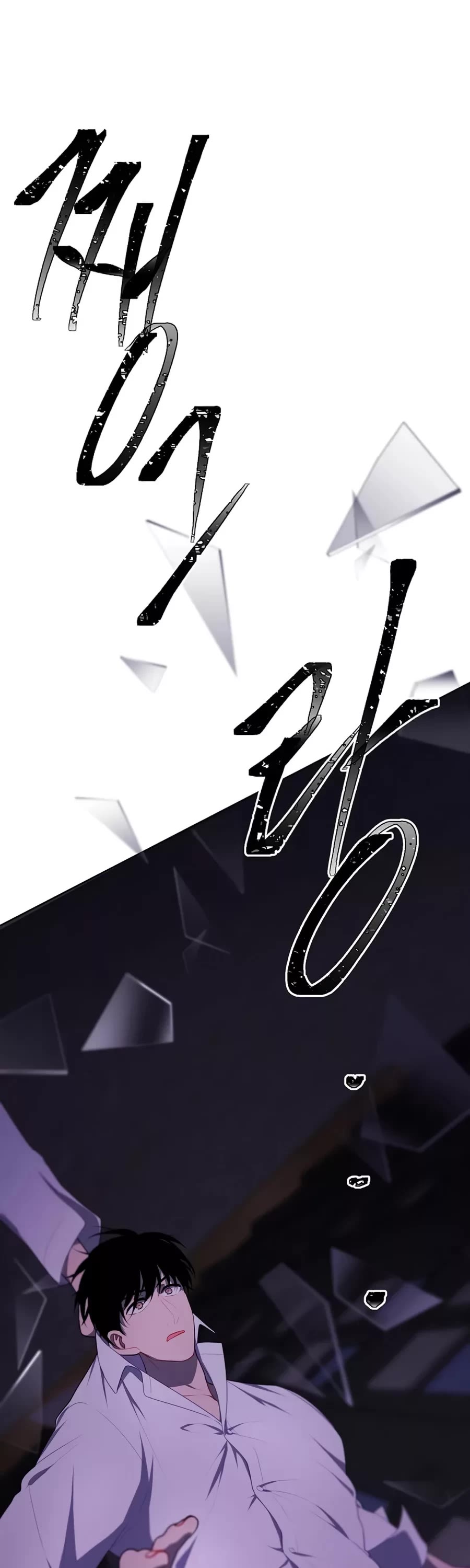 Trapped in a Webnovel as a Good-for-Nothing Chapter 127 page 40 - Chapter 127