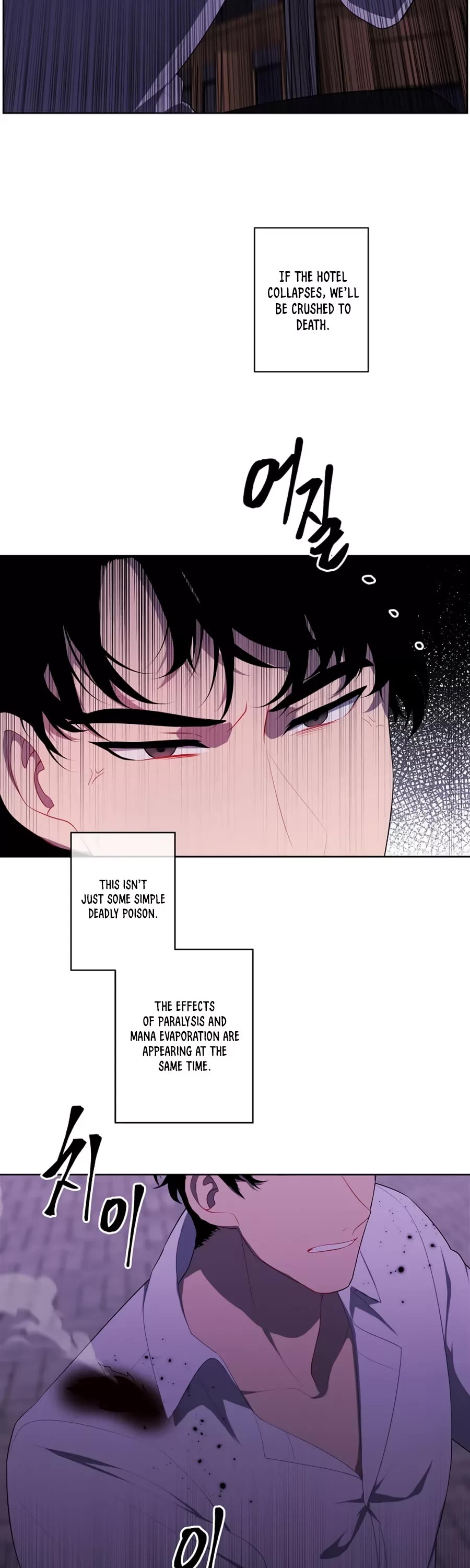 Trapped in a Webnovel as a Good-for-Nothing Chapter 128 page 18 - Chapter 128