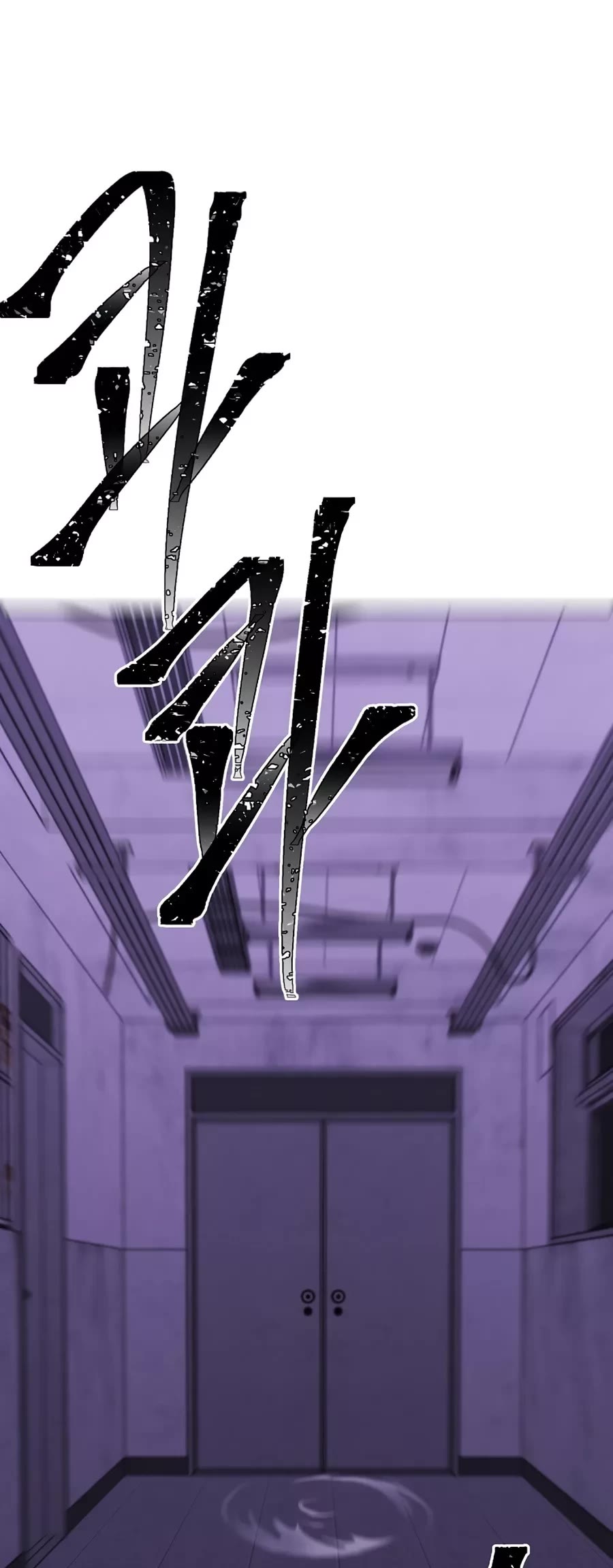 Trapped in a Webnovel as a Good-for-Nothing Chapter 129 page 15 - Chapter 129