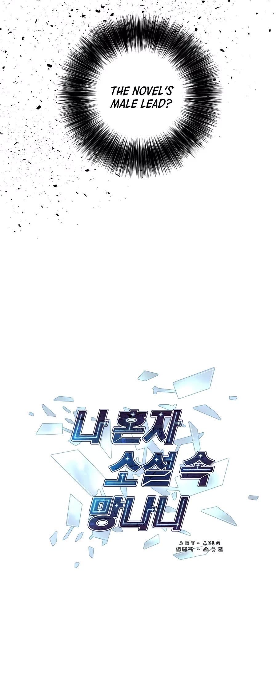 Trapped in a Webnovel as a Good-for-Nothing Chapter 130 page 4 - Chapter 130