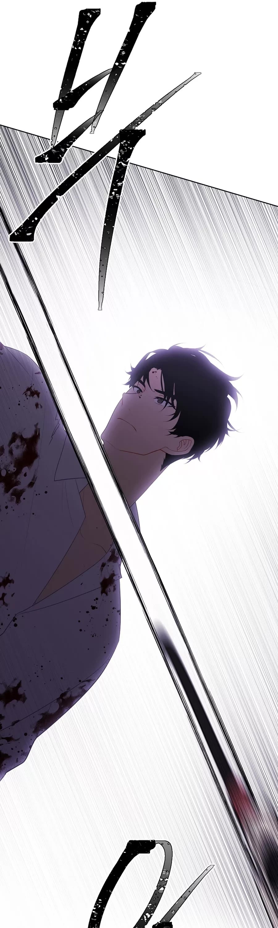 Trapped in a Webnovel as a Good-for-Nothing Chapter 130 page 42 - Chapter 130