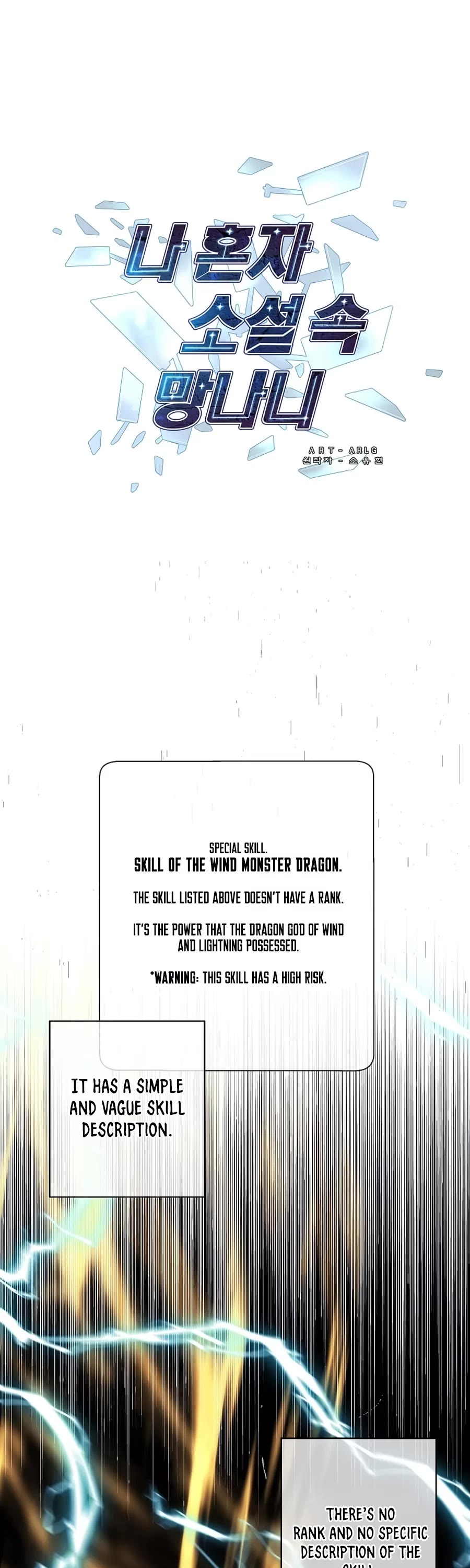 Trapped in a Webnovel as a Good-for-Nothing Chapter 131 page 2 - Chapter 131