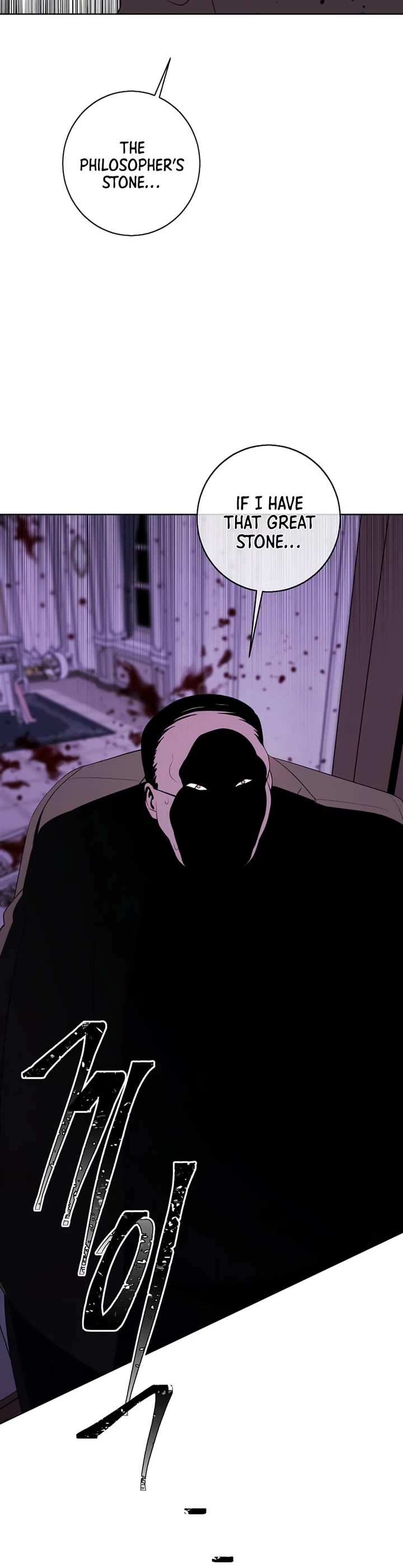 Trapped in a Webnovel as a Good-for-Nothing Chapter 133 page 35 - Chapter 133