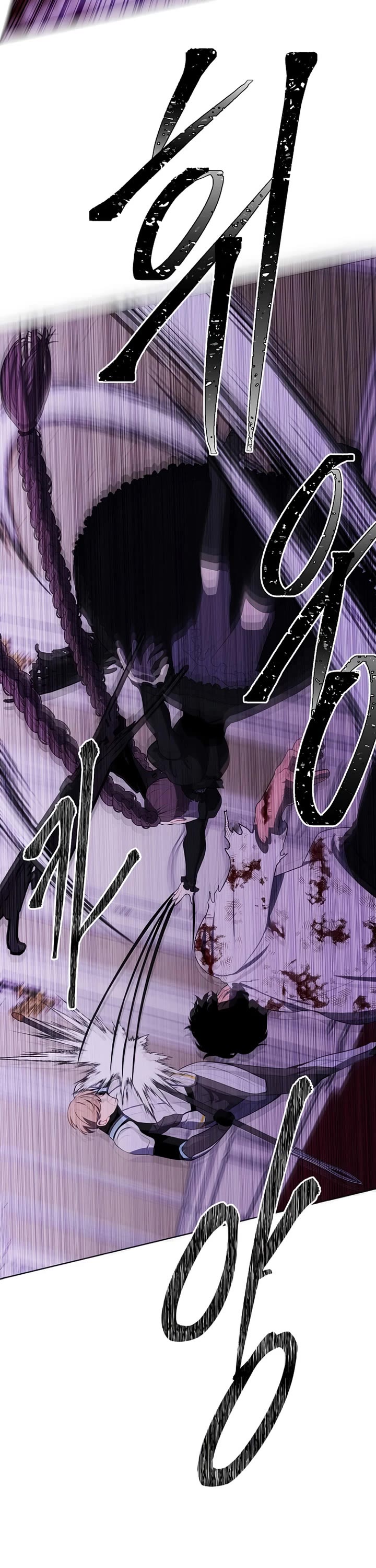 Trapped in a Webnovel as a Good-for-Nothing Chapter 136 page 27 - Chapter 136