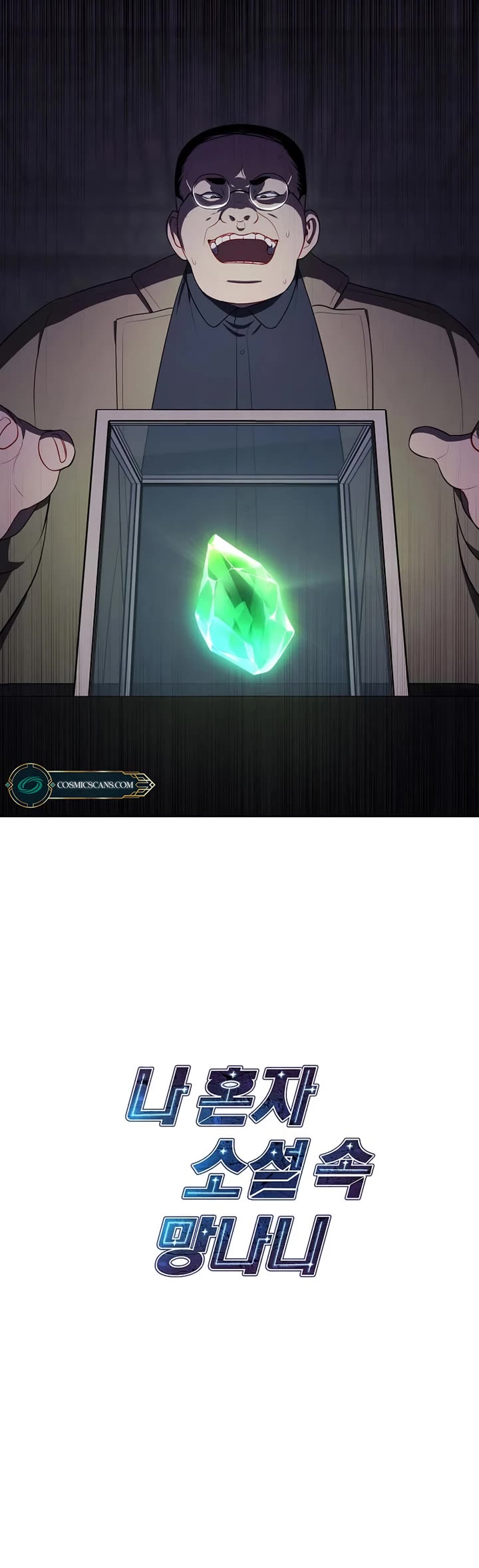 Trapped in a Webnovel as a Good-for-Nothing Chapter 137 page 3 - Chapter 137