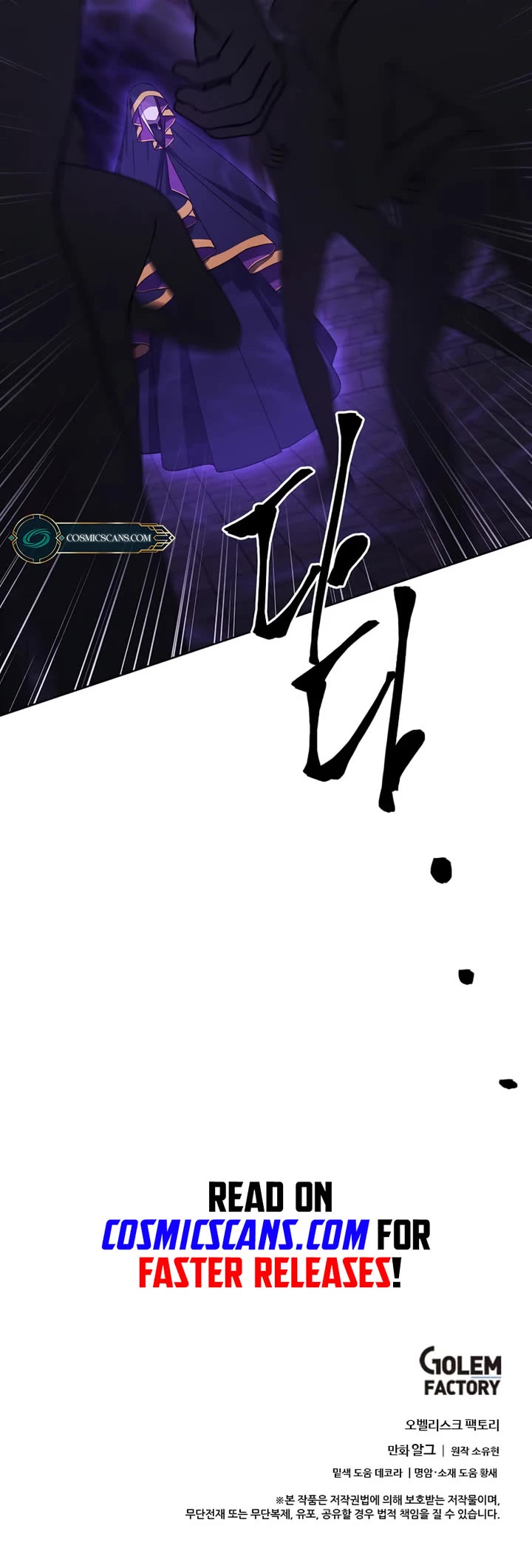 Trapped in a Webnovel as a Good-for-Nothing Chapter 137 page 42 - Chapter 137