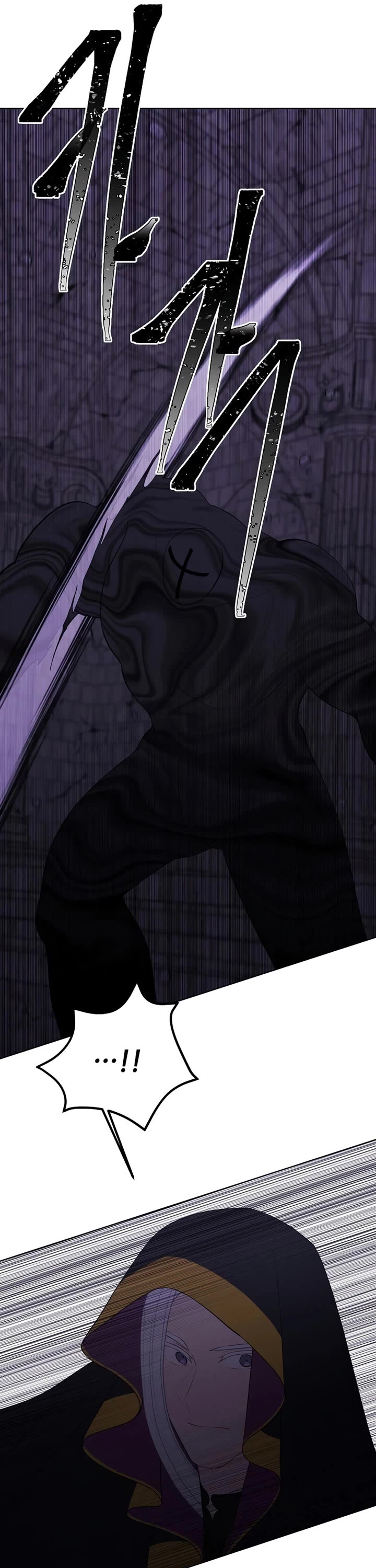 Trapped in a Webnovel as a Good-for-Nothing Chapter 138 page 21 - Chapter 138