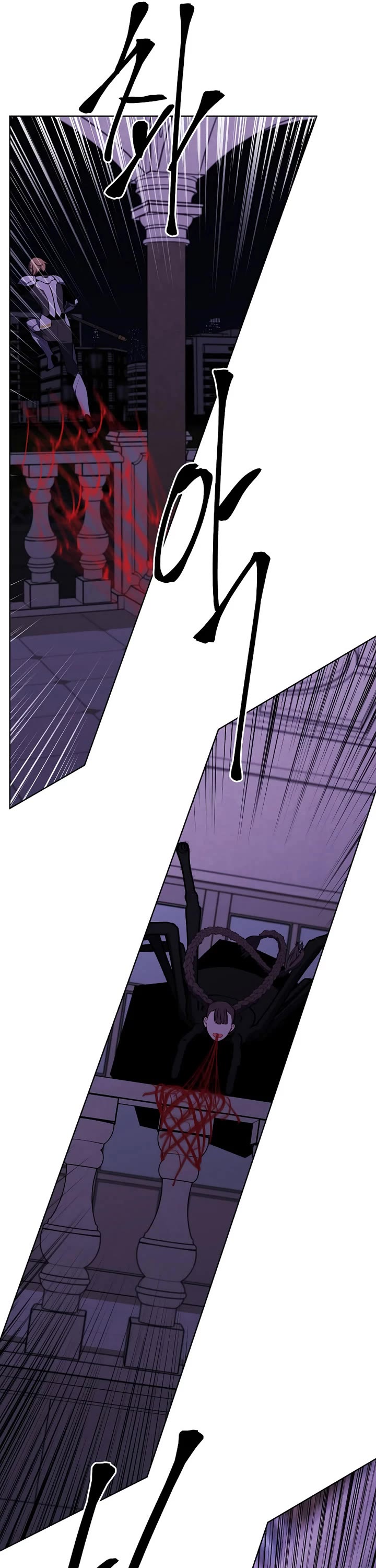Trapped in a Webnovel as a Good-for-Nothing Chapter 139 page 24 - Chapter 139