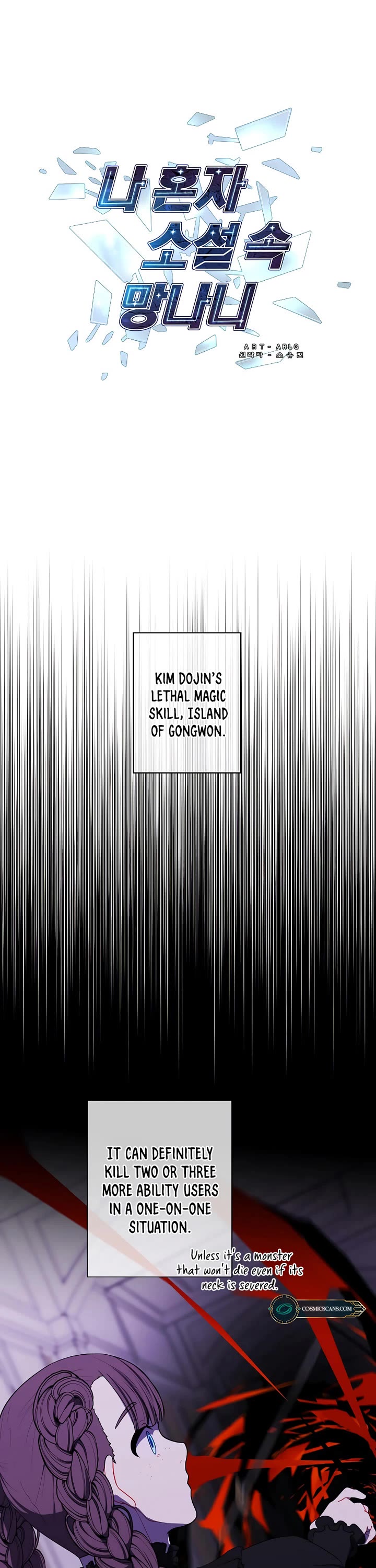 Trapped in a Webnovel as a Good-for-Nothing Chapter 142 page 2 - Chapter 142