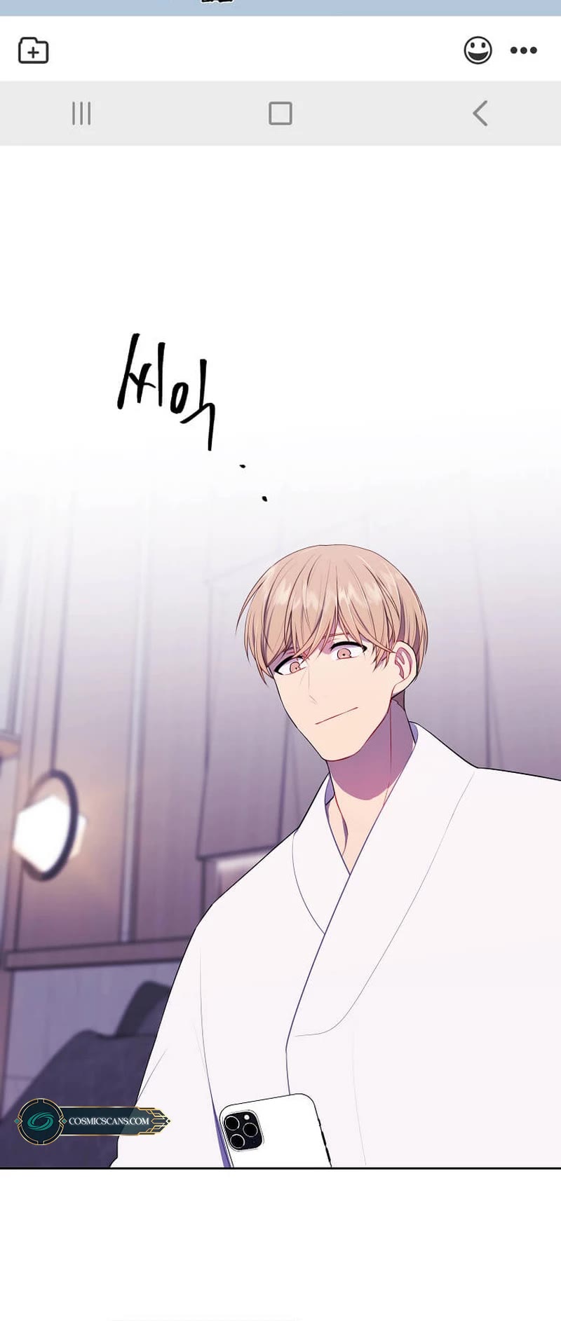 Trapped in a Webnovel as a Good-for-Nothing Chapter 146 page 23 - Chapter 146