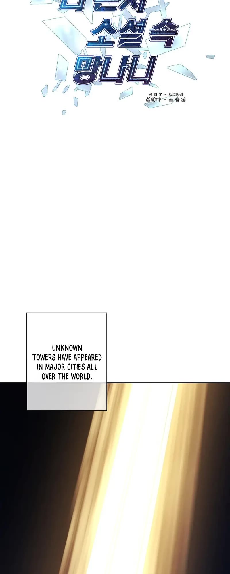 Trapped in a Webnovel as a Good-for-Nothing Chapter 147 page 5 - Chapter 147