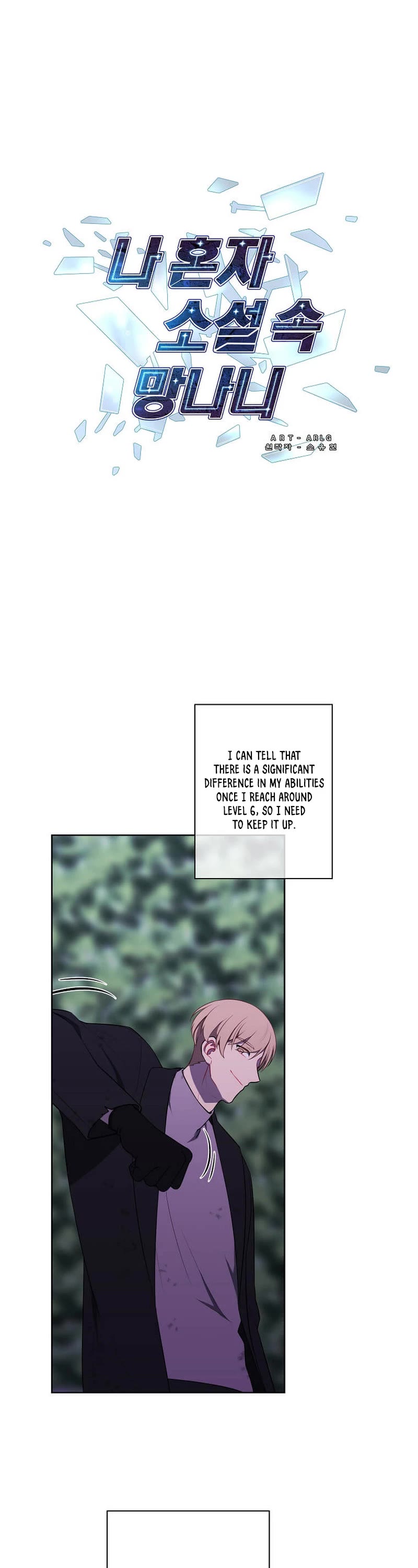 Trapped in a Webnovel as a Good-for-Nothing Chapter 150 page 2 - Chapter 150
