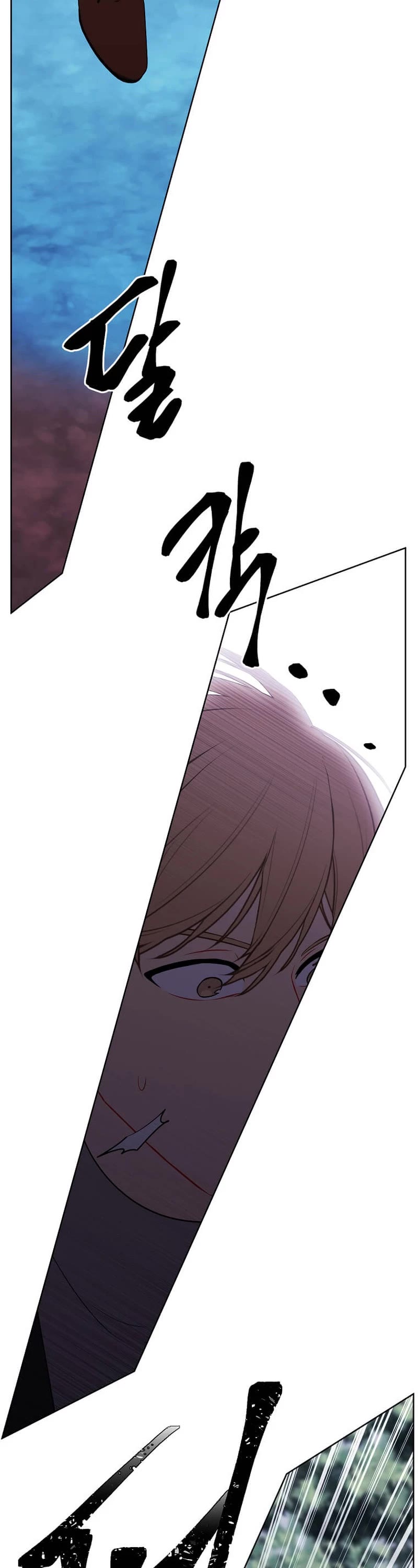 Trapped in a Webnovel as a Good-for-Nothing Chapter 150 page 7 - Chapter 150