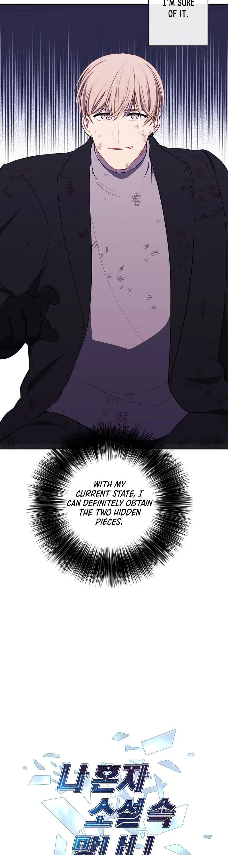 Trapped in a Webnovel as a Good-for-Nothing Chapter 152 page 3 - Chapter 152