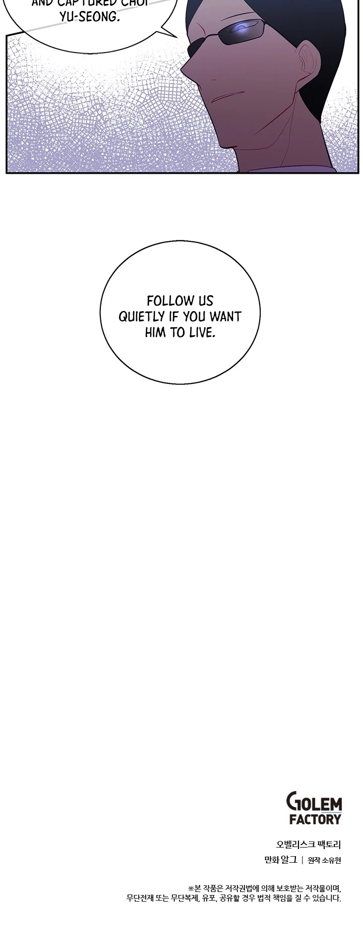 Trapped in a Webnovel as a Good-for-Nothing Chapter 17 page 27 - Chapter 17