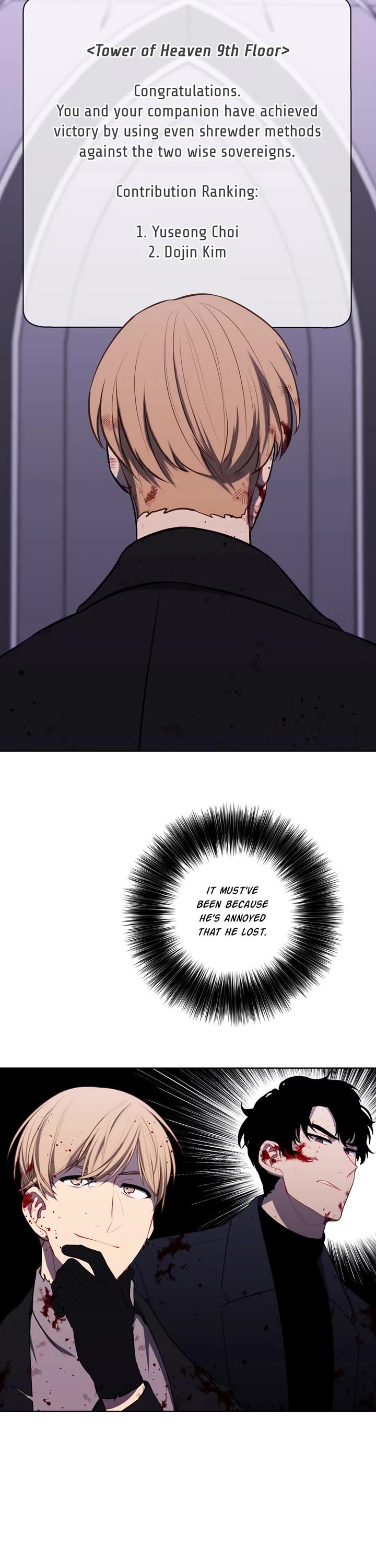 Trapped in a Webnovel as a Good-for-Nothing Chapter 174 page 17 - Chapter 174: Additional Reward