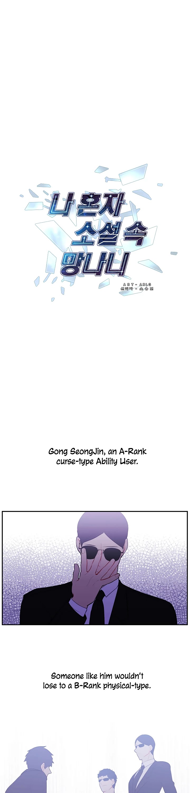 Trapped in a Webnovel as a Good-for-Nothing Chapter 20 page 7 - Chapter 20