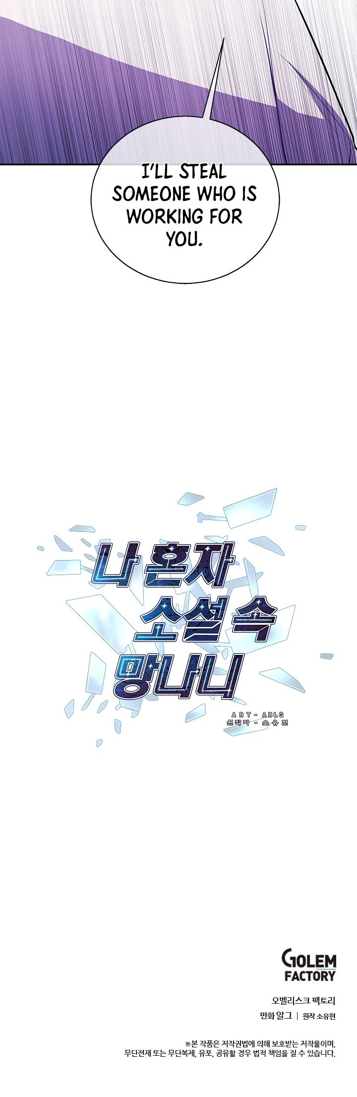 Trapped in a Webnovel as a Good-for-Nothing Chapter 21 page 27 - Chapter 21