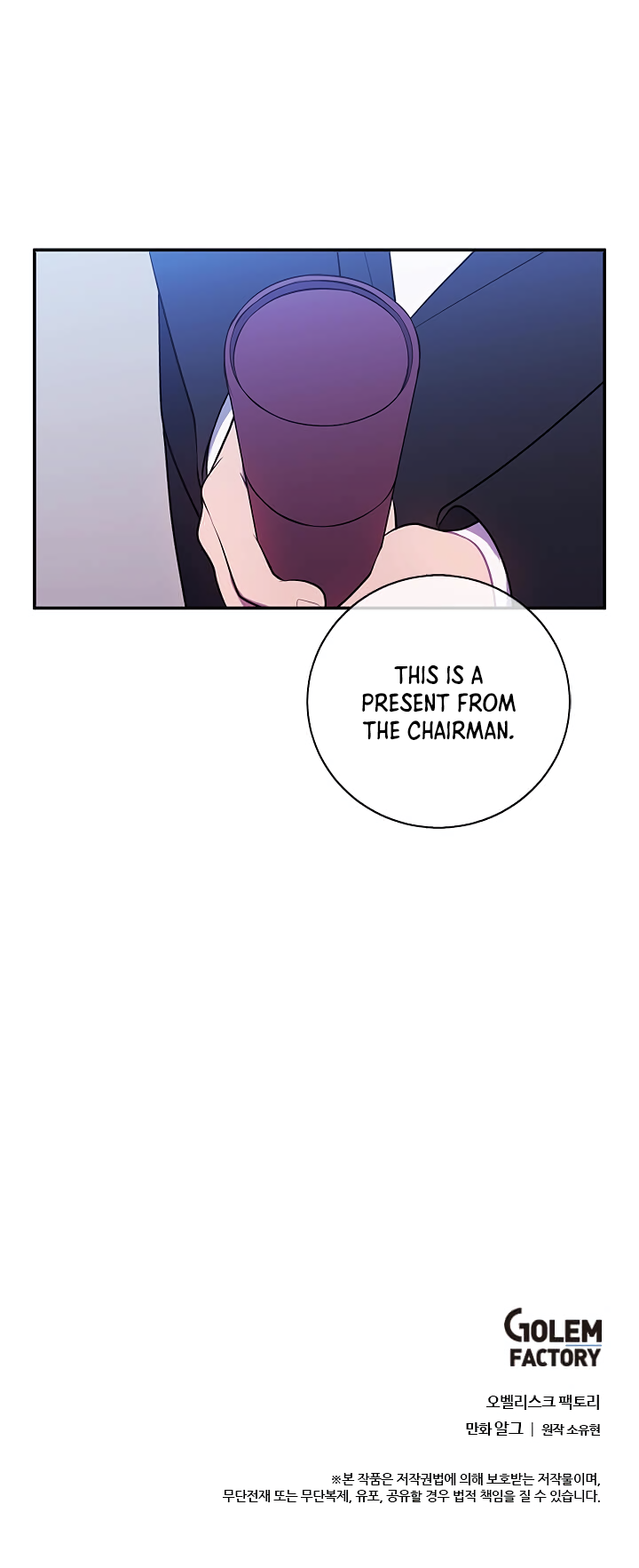 Trapped in a Webnovel as a Good-for-Nothing Chapter 22 page 30 - Chapter 22
