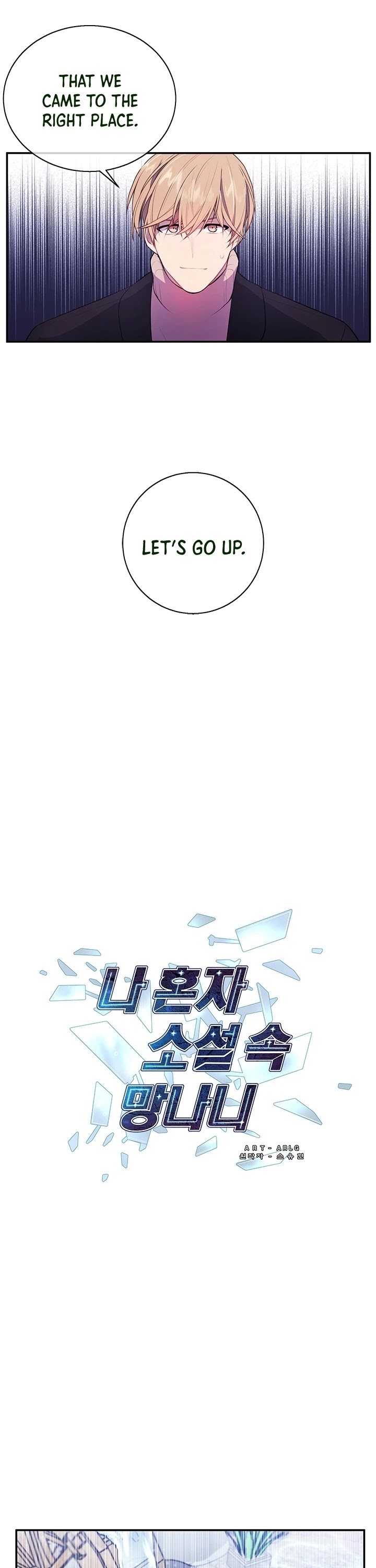 Trapped in a Webnovel as a Good-for-Nothing Chapter 23 page 10 - Chapter 23