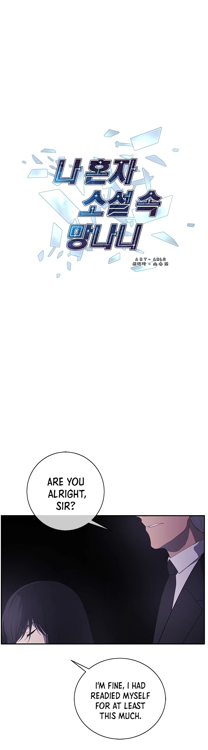 Trapped in a Webnovel as a Good-for-Nothing Chapter 27 page 24 - Chapter 27