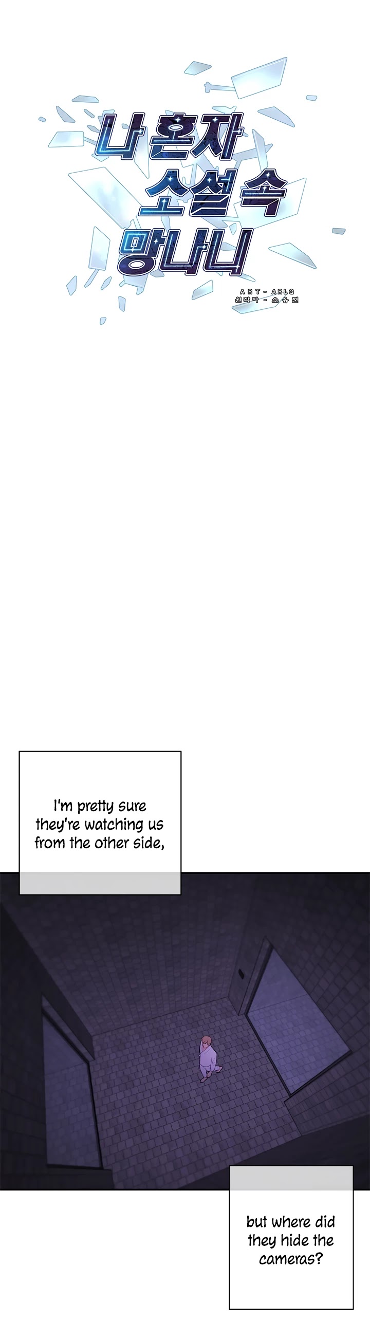 Trapped in a Webnovel as a Good-for-Nothing Chapter 28 page 15 - Chapter 28