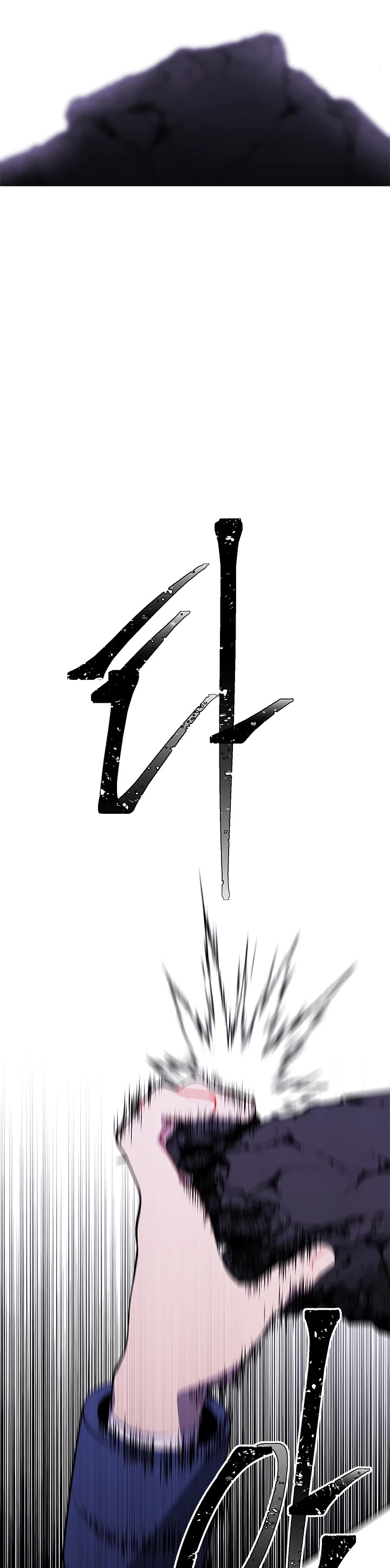 Trapped in a Webnovel as a Good-for-Nothing Chapter 29 page 27 - Chapter 29