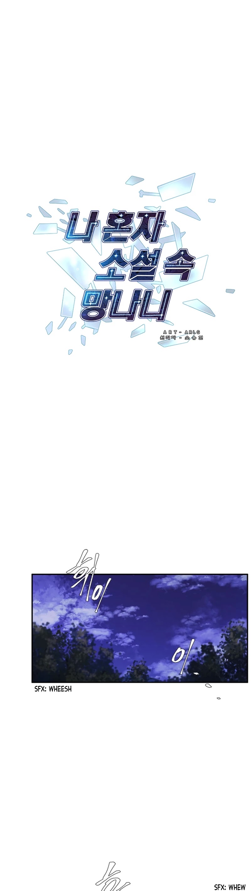 Trapped in a Webnovel as a Good-for-Nothing Chapter 31 page 11 - Chapter 31