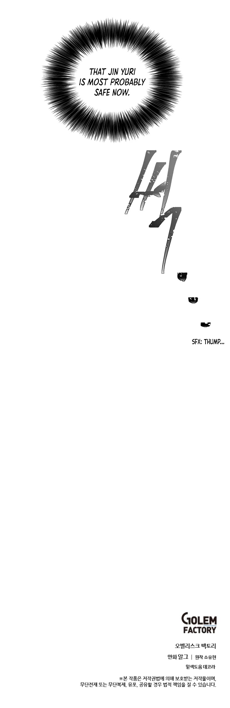 Trapped in a Webnovel as a Good-for-Nothing Chapter 32 page 37 - Chapter 32