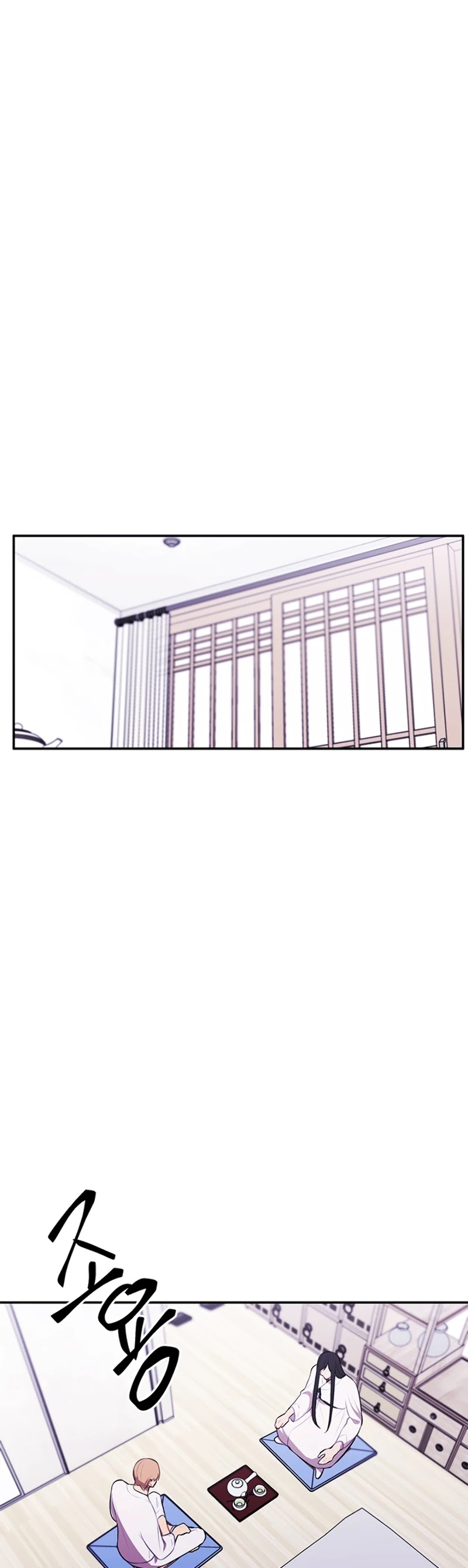Trapped in a Webnovel as a Good-for-Nothing Chapter 33 page 23 - Chapter 33