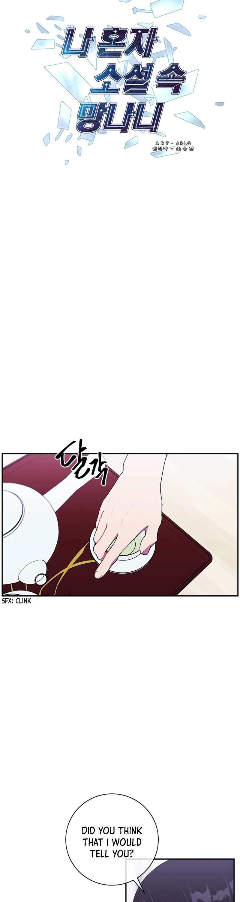 Trapped in a Webnovel as a Good-for-Nothing Chapter 34 page 3 - Chapter 34