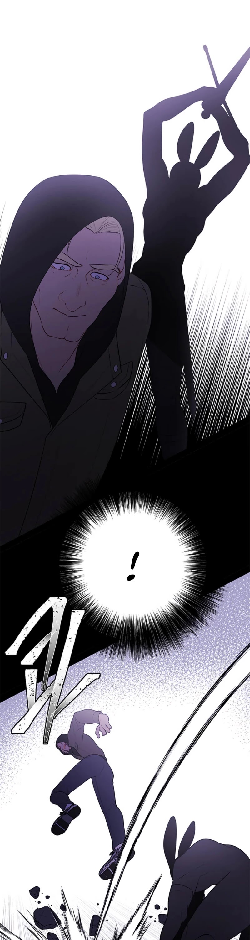 Trapped in a Webnovel as a Good-for-Nothing Chapter 36 page 11 - Chapter 36