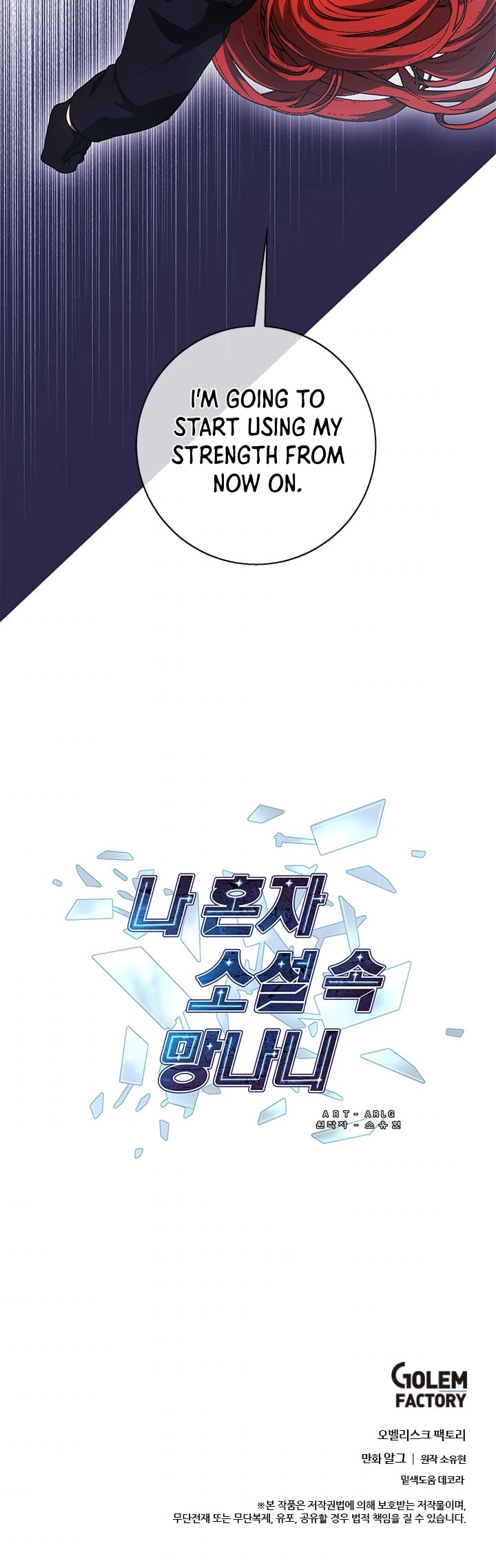 Trapped in a Webnovel as a Good-for-Nothing Chapter 42 page 36 - Chapter 42
