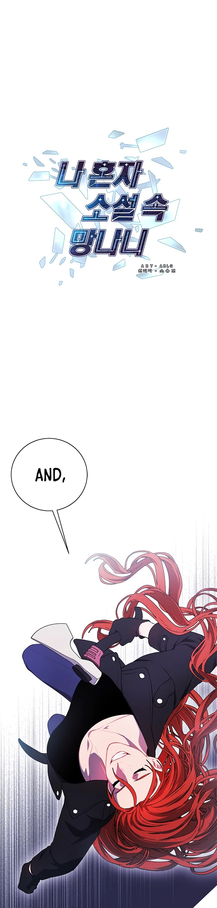 Trapped in a Webnovel as a Good-for-Nothing Chapter 43 page 2 - Chapter 43