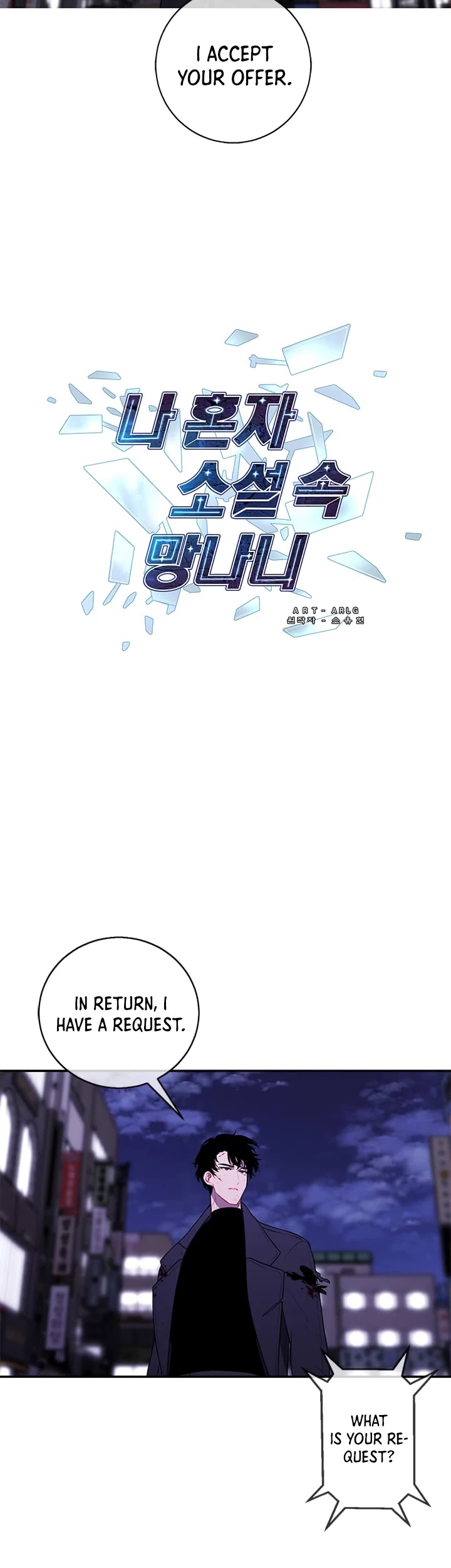 Trapped in a Webnovel as a Good-for-Nothing Chapter 45 page 3 - Chapter 45