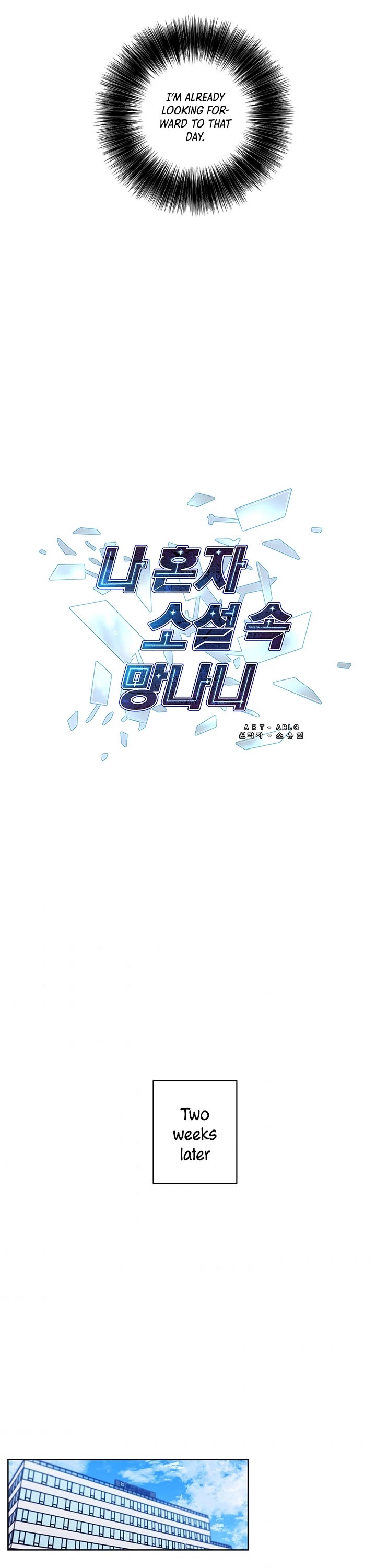 Trapped in a Webnovel as a Good-for-Nothing Chapter 47 page 23 - Chapter 47