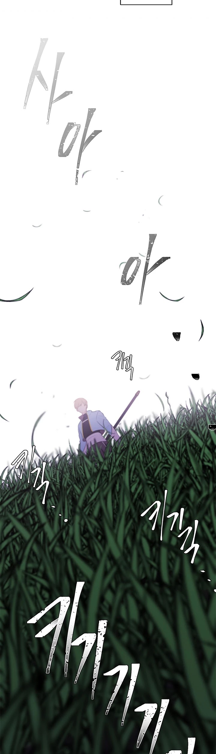 Trapped in a Webnovel as a Good-for-Nothing Chapter 49 page 17 - Chapter 49