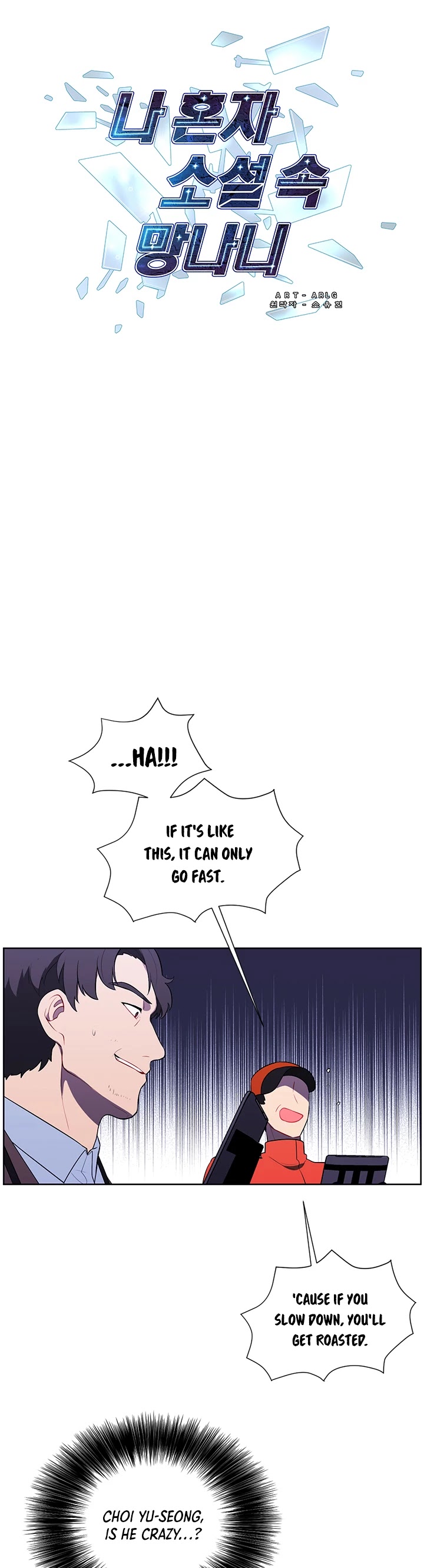 Trapped in a Webnovel as a Good-for-Nothing Chapter 49 page 23 - Chapter 49