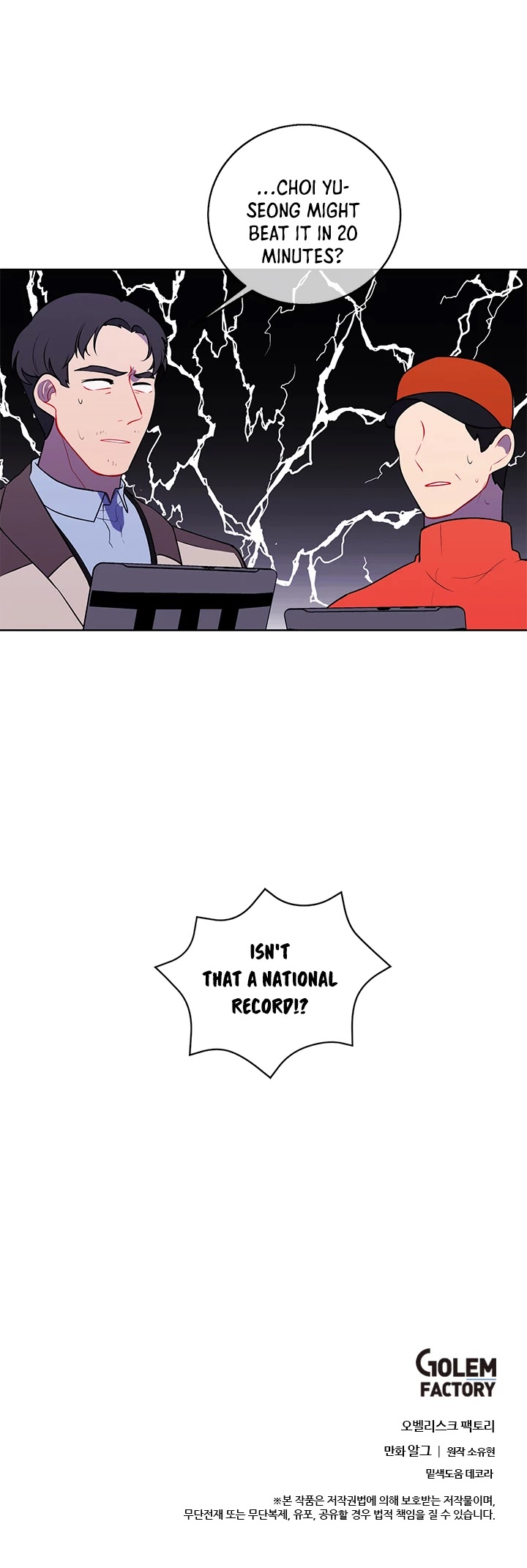 Trapped in a Webnovel as a Good-for-Nothing Chapter 49 page 31 - Chapter 49