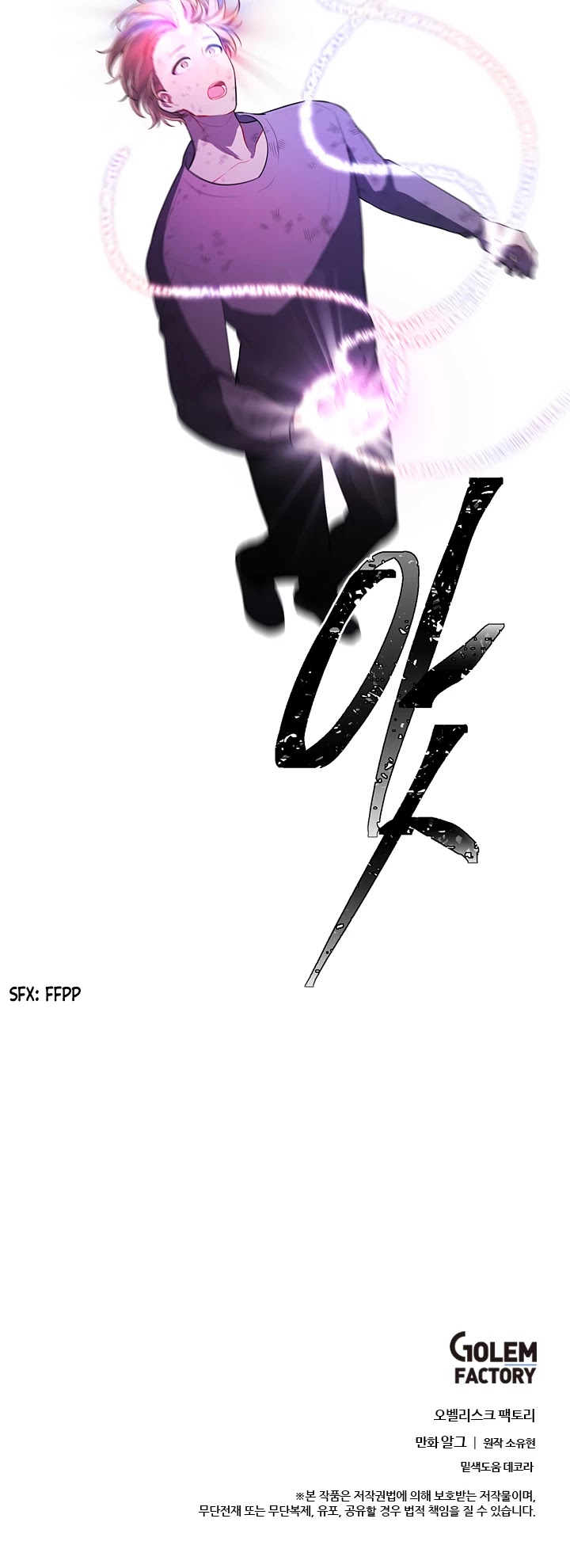 Trapped in a Webnovel as a Good-for-Nothing Chapter 57 page 36 - Chapter 57