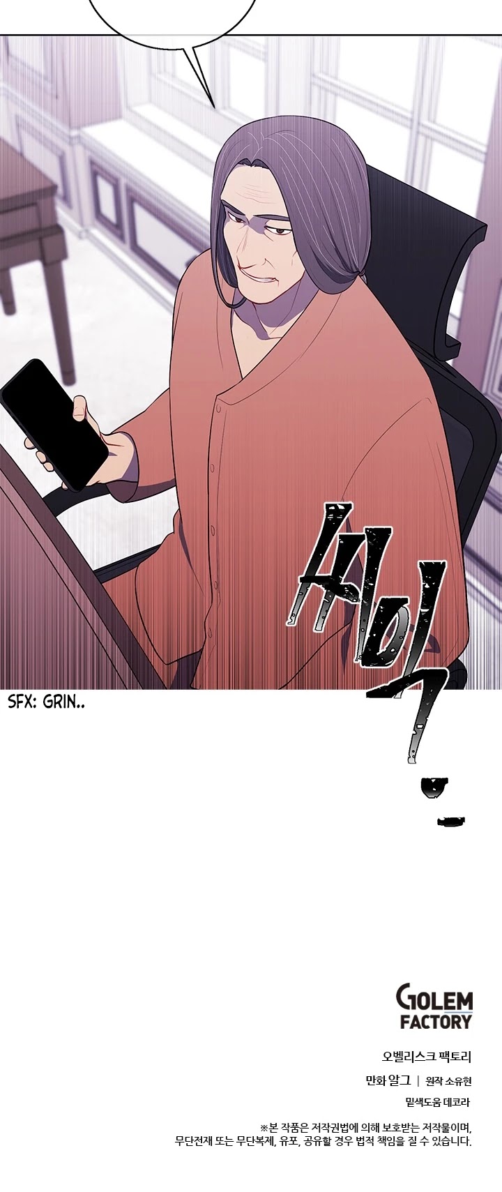 Trapped in a Webnovel as a Good-for-Nothing Chapter 59 page 33 - Chapter 59