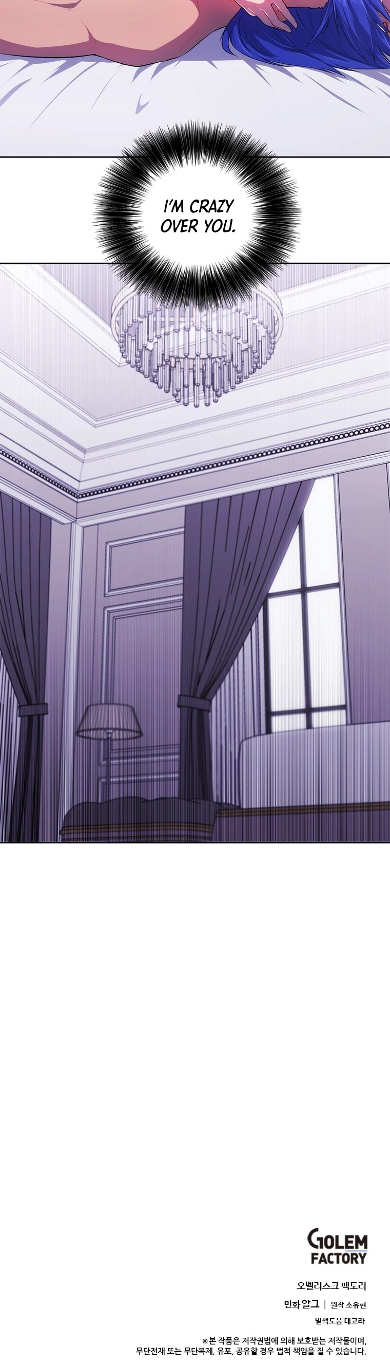 Trapped in a Webnovel as a Good-for-Nothing Chapter 61 page 32 - Chapter 61