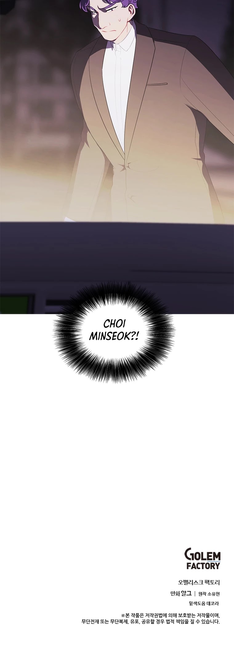Trapped in a Webnovel as a Good-for-Nothing Chapter 62 page 36 - Chapter 62