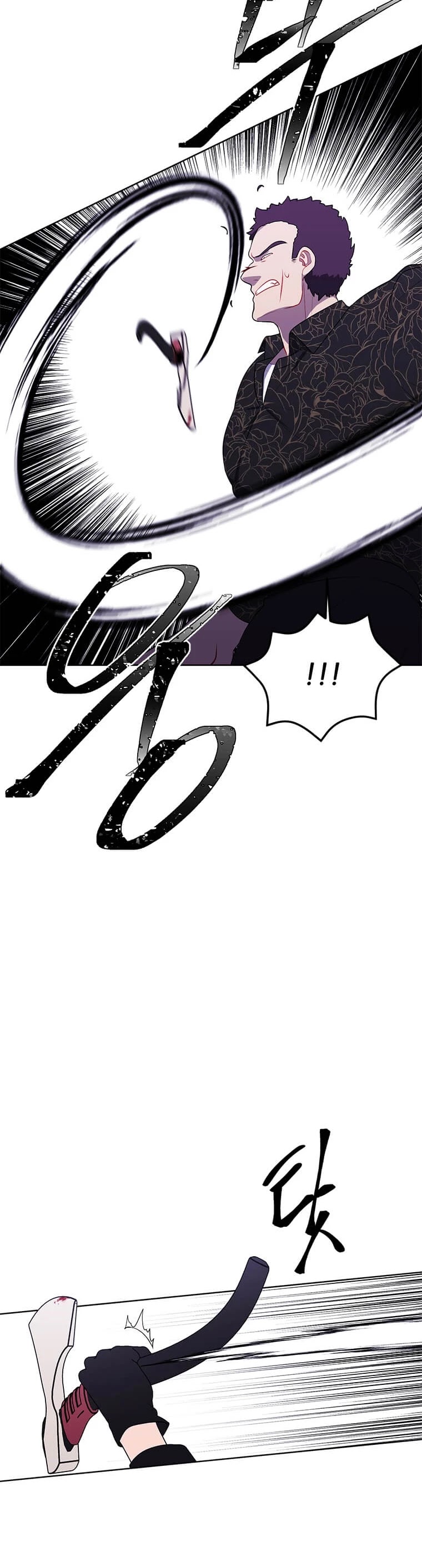 Trapped in a Webnovel as a Good-for-Nothing Chapter 66 page 21 - Chapter 66