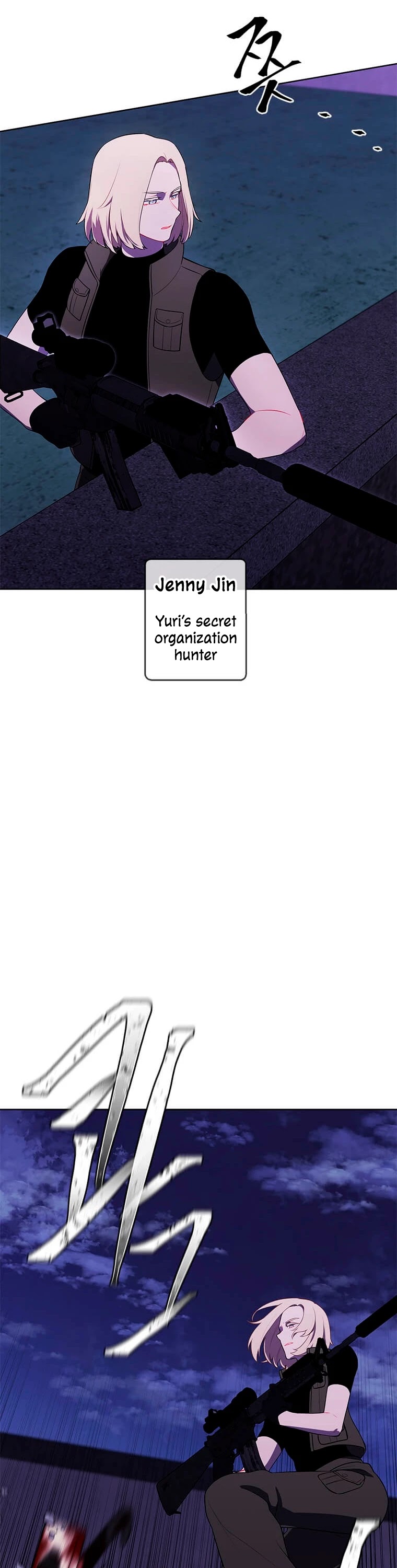 Trapped in a Webnovel as a Good-for-Nothing Chapter 67 page 18 - Chapter 67